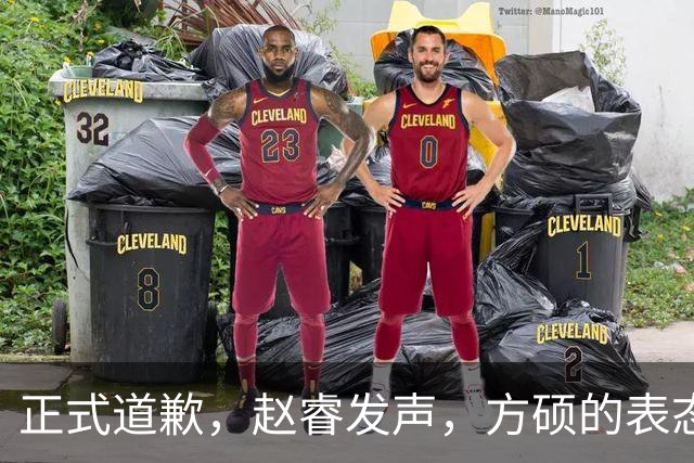 正式道歉，赵睿发声，方硕的表态引发争议，首钢短板显露，离队传闻揭晓